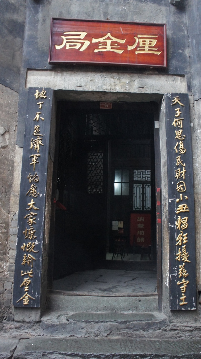 中國第一古商城：洪江古商城 - 余昌國 - 我的博客