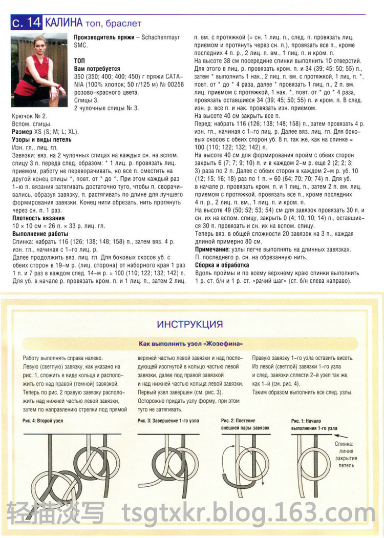 Felice №4 2012 - 輕描淡寫(xiě) - 輕描淡寫(xiě)