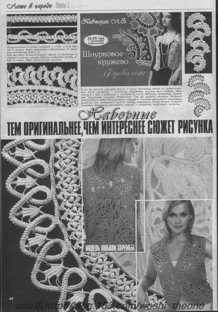 Дуплет 63 - ONE姐 - 纖手唯one的博客