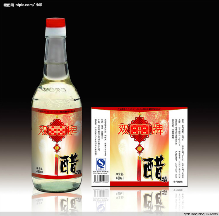 無論何種頑癬，均可根治特效方 - 瀛子 - 瀛の小箋