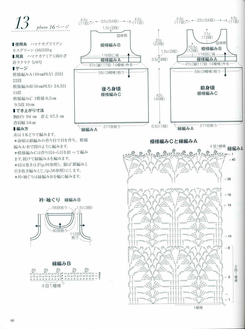 【雨菱整理】——同花順之1  杉樹林 增至13款 - 雨菱 - 愛是綻放的花朵