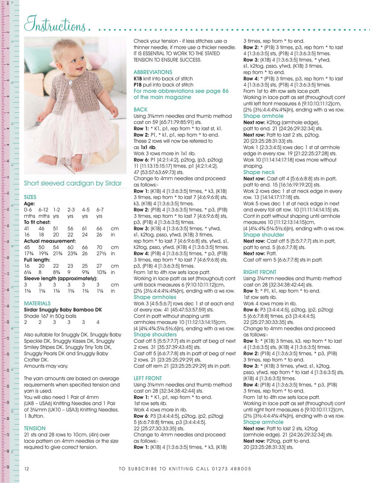 Knitting №102 April 2012 - 輕描淡寫(xiě) - 輕描淡寫(xiě)