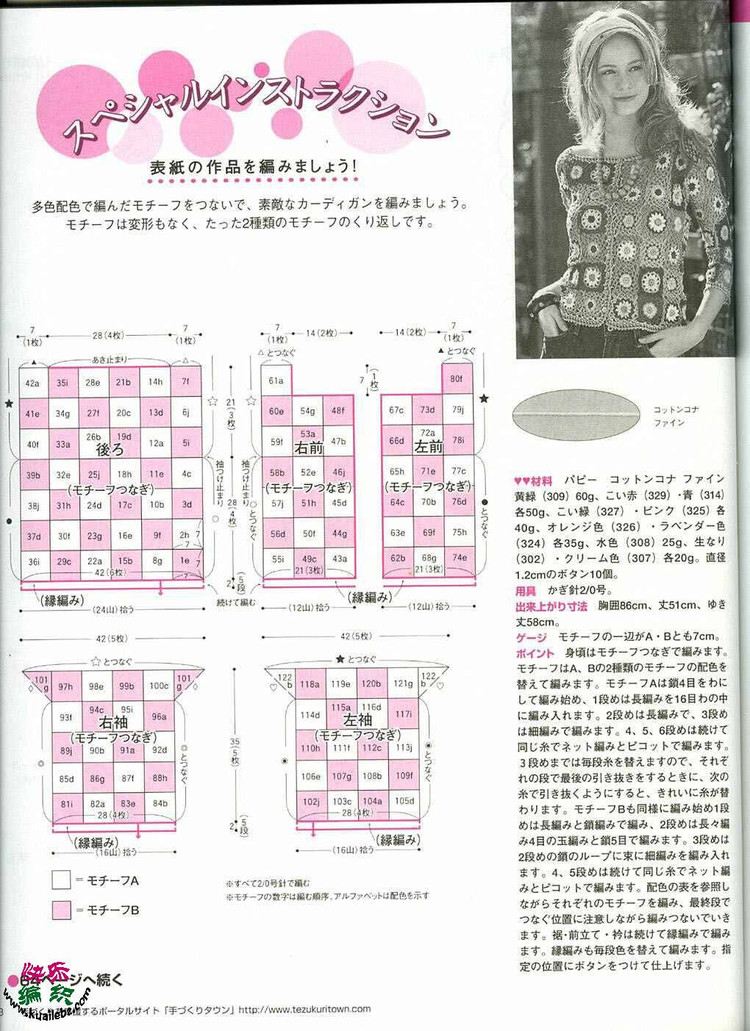 意欲 - choiyoba - 卑塵    縷