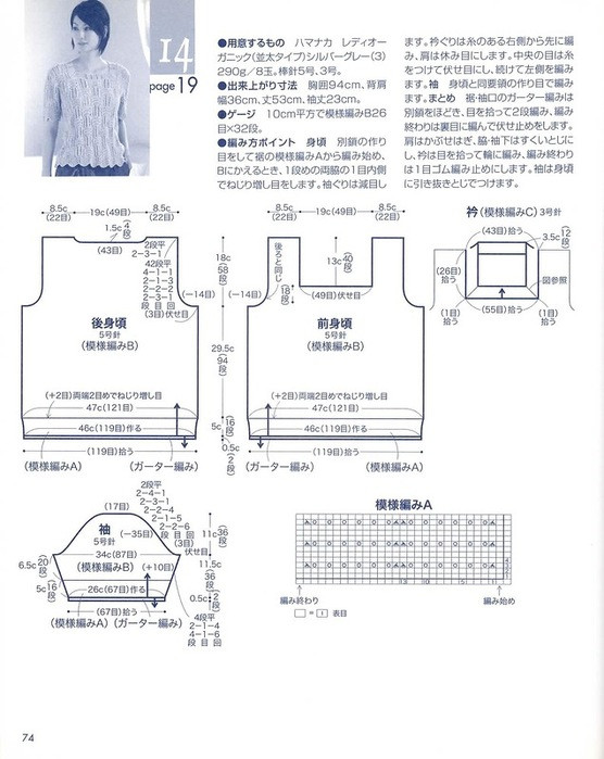 方領(lǐng)鏤空短袖 - 紫蘇 - 紫蘇的博客
