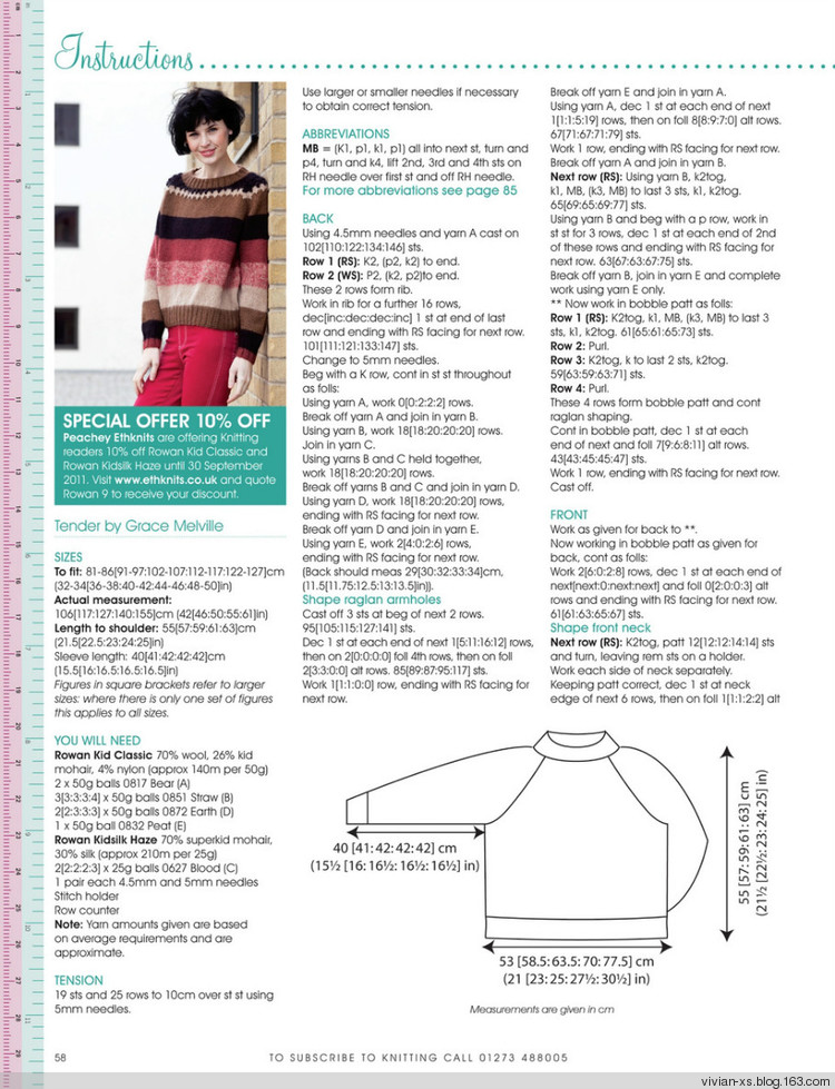 Knitting2011—— Issue 93 - Vivian - Vivian天天向尚