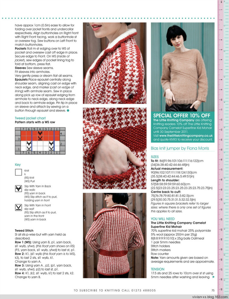 Knitting2011—— Issue 93 - Vivian - Vivian天天向尚