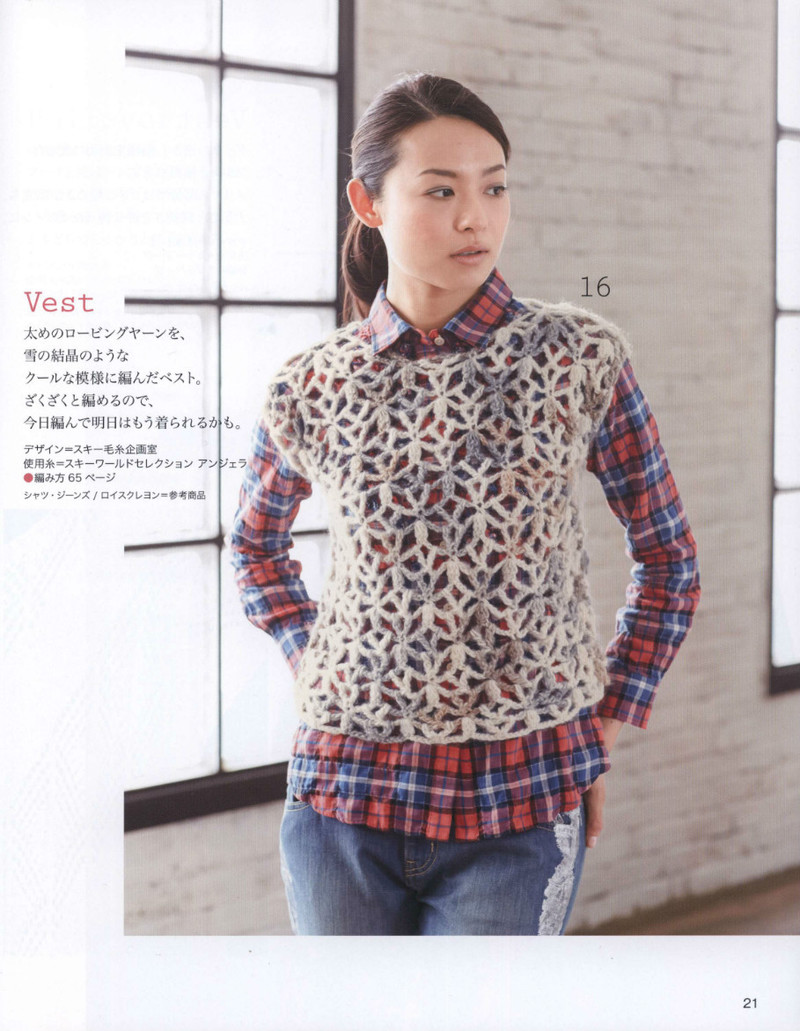 Lets Knit Series 2013-2014 秋冬 - 紫蘇 - 紫蘇的博客