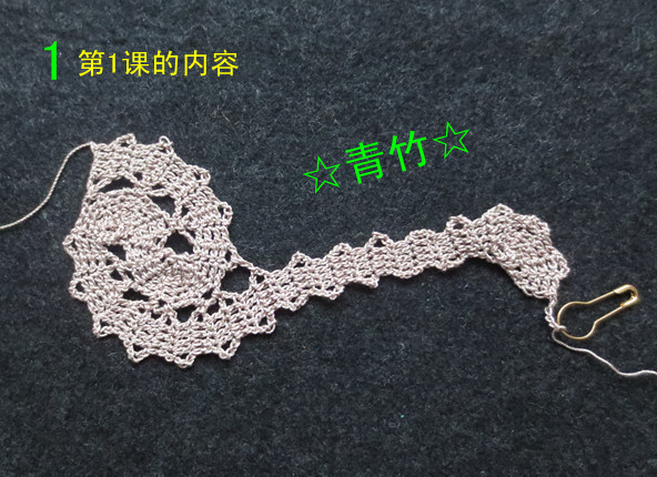 花開(kāi)滿園全集（視頻、圖解、過(guò)程圖） - 青竹的編織博客 - ☆青竹☆的編織博客