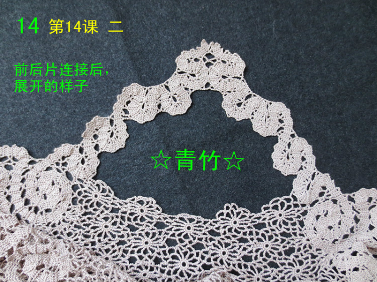 花開(kāi)滿園全集（視頻、圖解、過(guò)程圖） - 青竹的編織博客 - ☆青竹☆的編織博客