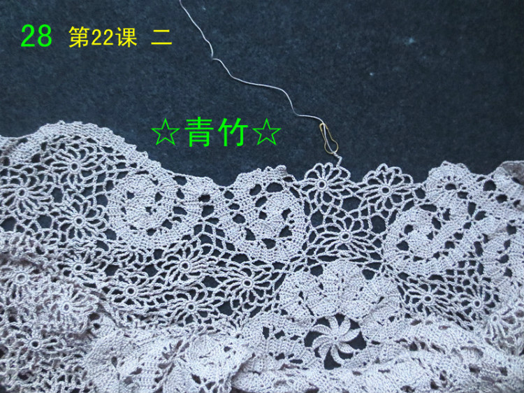花開(kāi)滿園全集（視頻、圖解、過(guò)程圖） - 青竹的編織博客 - ☆青竹☆的編織博客