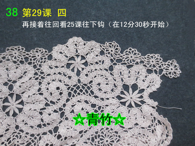 花開(kāi)滿園全集（視頻、圖解、過(guò)程圖） - 青竹的編織博客 - ☆青竹☆的編織博客