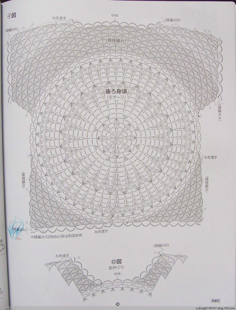 雨彤手工--點染【又見桌布衣】--長長針練習 - 雨彤 - 蓮心不染