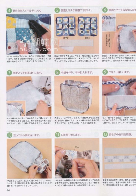 手工教室（整書上傳） - 流星 - 流星的博客