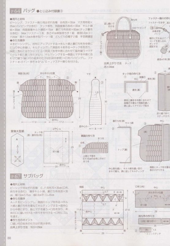 手工教室（整書上傳） - 流星 - 流星的博客