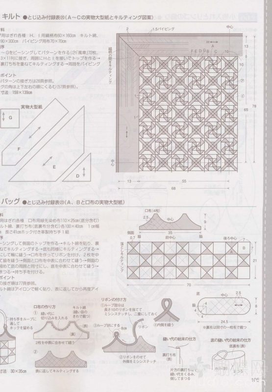 手工教室（整書上傳） - 流星 - 流星的博客