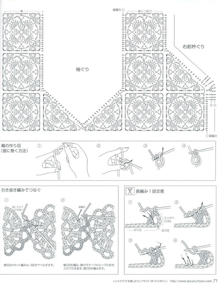 Lets Knit Series 80447 2015 - 輕描淡寫 - 輕描淡寫 Lets Knit Series 80447 2015 - 輕描淡寫 - 輕描淡寫