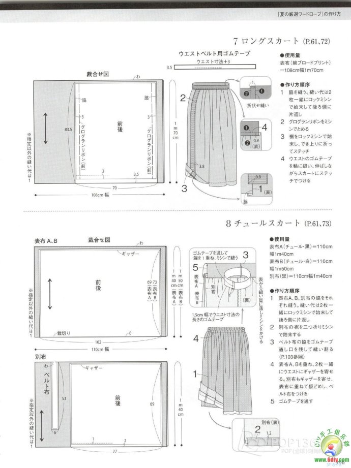 [轉載]15年夏裝整書上傳_墨香婉韻_新浪博客 - 804632173 - 804632173的博客
