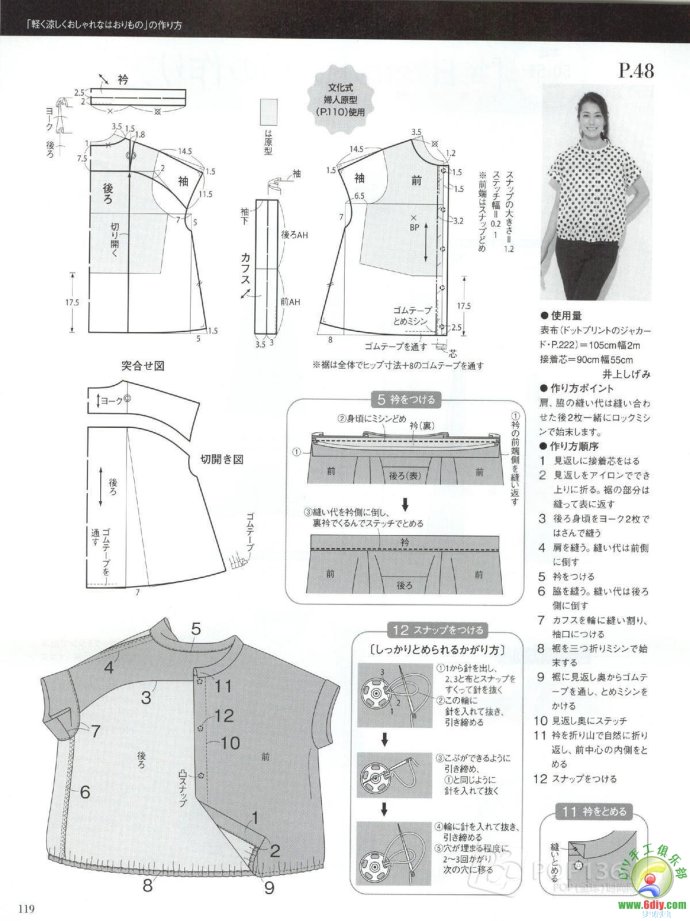 [轉載]15年夏裝整書上傳_墨香婉韻_新浪博客 - 804632173 - 804632173的博客