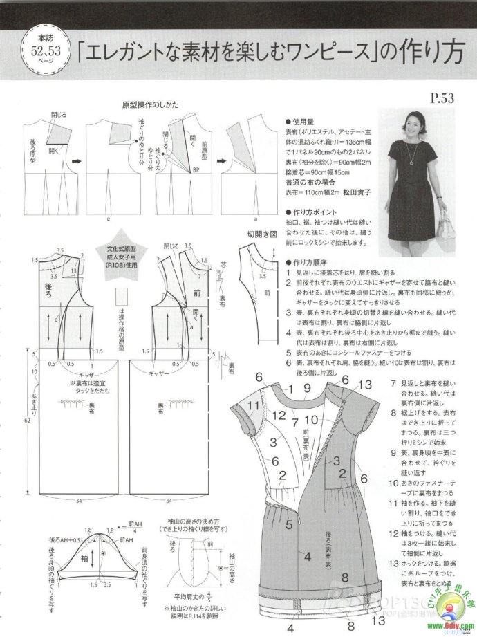 [轉載]15年夏裝整書上傳_墨香婉韻_新浪博客 - 804632173 - 804632173的博客