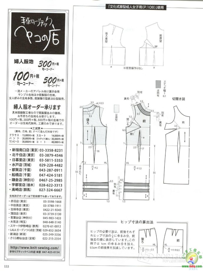 [轉載]15年夏裝整書上傳_墨香婉韻_新浪博客 - 804632173 - 804632173的博客