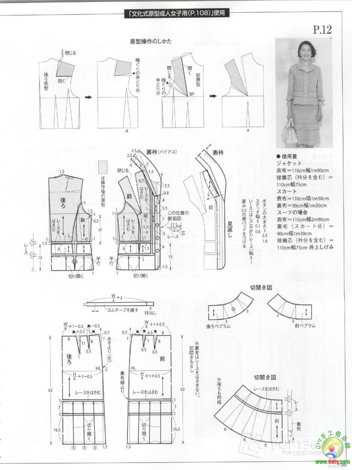 [轉載]15年夏裝整書上傳_墨香婉韻_新浪博客 - 804632173 - 804632173的博客
