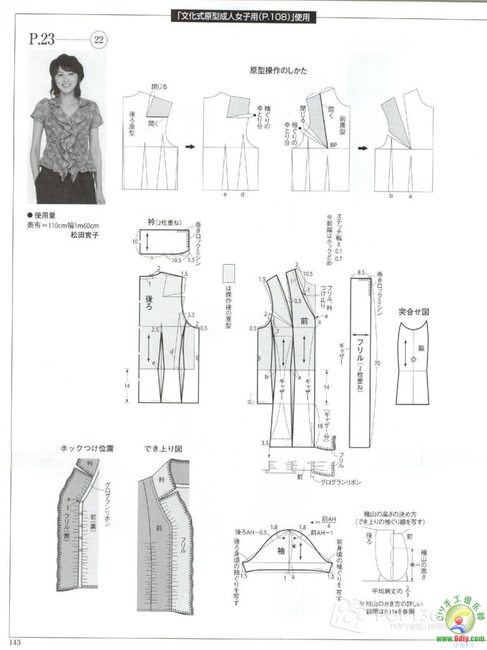 [轉載]15年夏裝整書上傳_墨香婉韻_新浪博客 - 804632173 - 804632173的博客