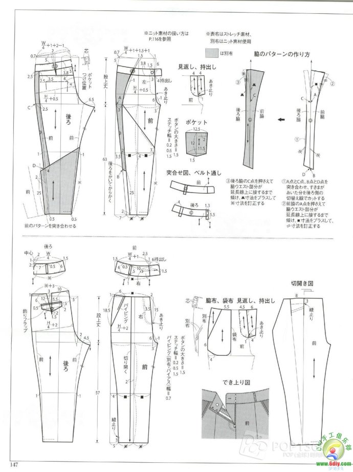 [轉載]15年夏裝整書上傳_墨香婉韻_新浪博客 - 804632173 - 804632173的博客