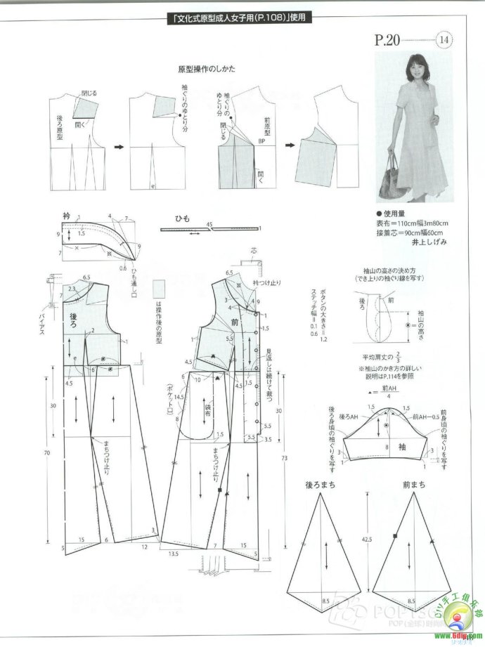 [轉載]15年夏裝整書上傳_墨香婉韻_新浪博客 - 804632173 - 804632173的博客