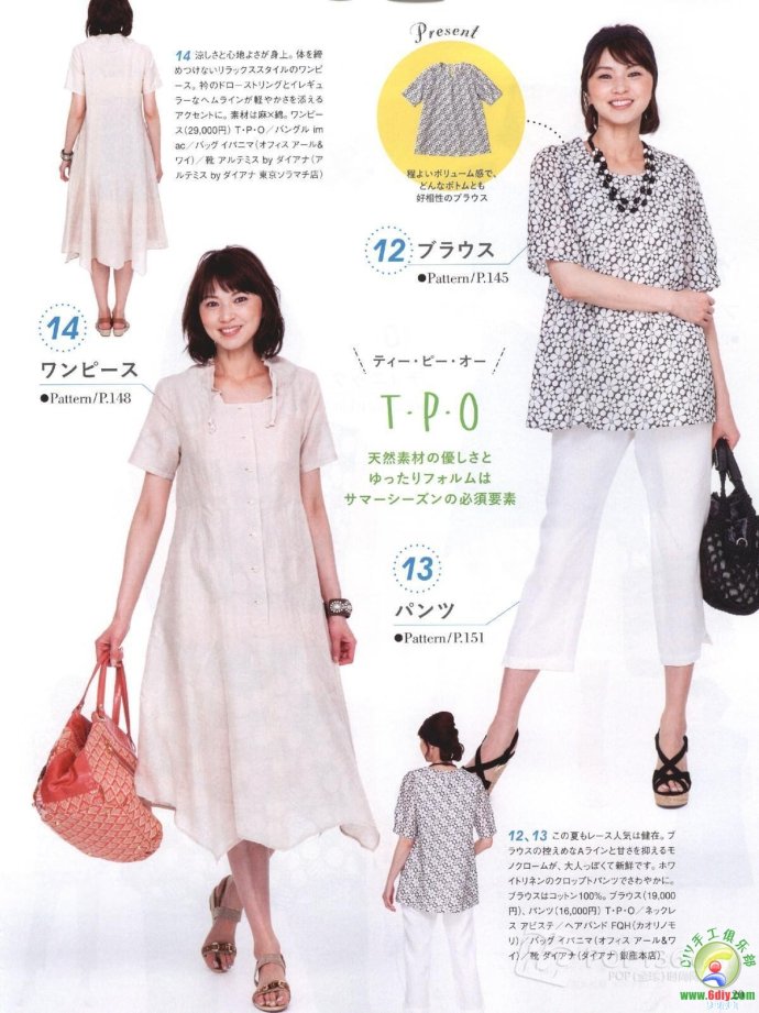[轉載]15年夏裝整書上傳_墨香婉韻_新浪博客 - 804632173 - 804632173的博客