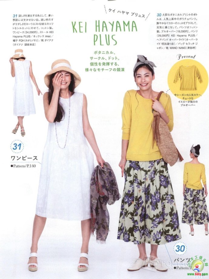[轉載]15年夏裝整書上傳_墨香婉韻_新浪博客 - 804632173 - 804632173的博客