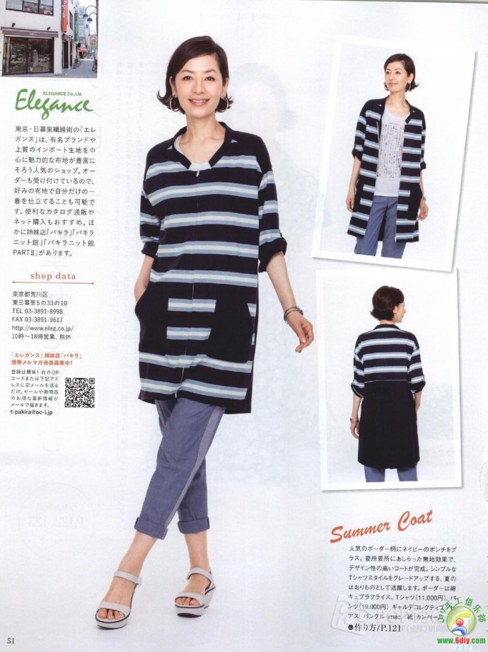 [轉載]15年夏裝整書上傳_墨香婉韻_新浪博客 - 804632173 - 804632173的博客