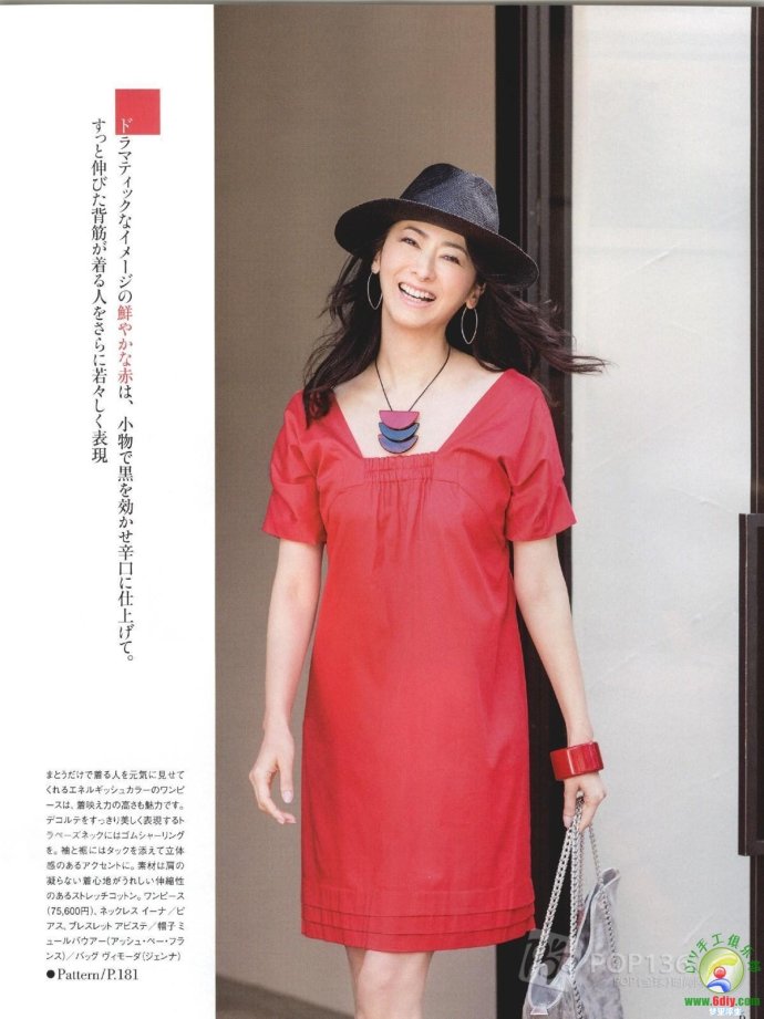 [轉載]15年夏裝整書上傳_墨香婉韻_新浪博客 - 804632173 - 804632173的博客