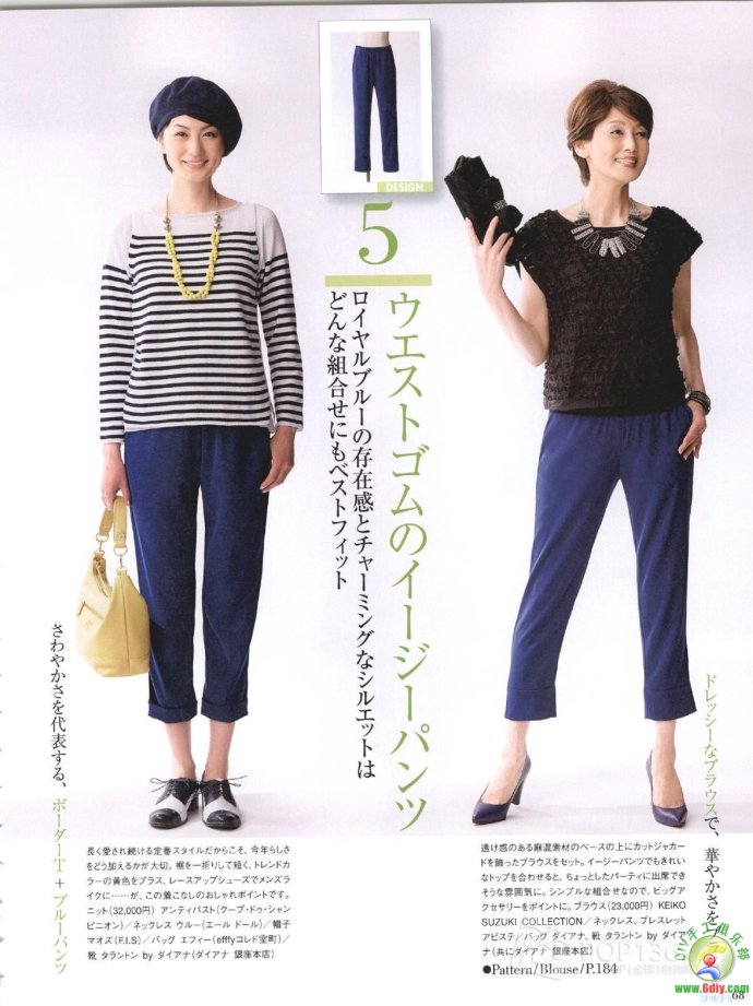 [轉載]15年夏裝整書上傳_墨香婉韻_新浪博客 - 804632173 - 804632173的博客