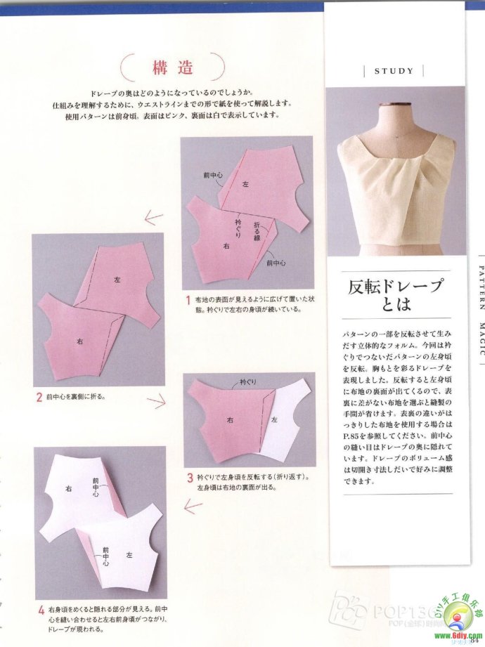 [轉載]15年夏裝整書上傳_墨香婉韻_新浪博客 - 804632173 - 804632173的博客