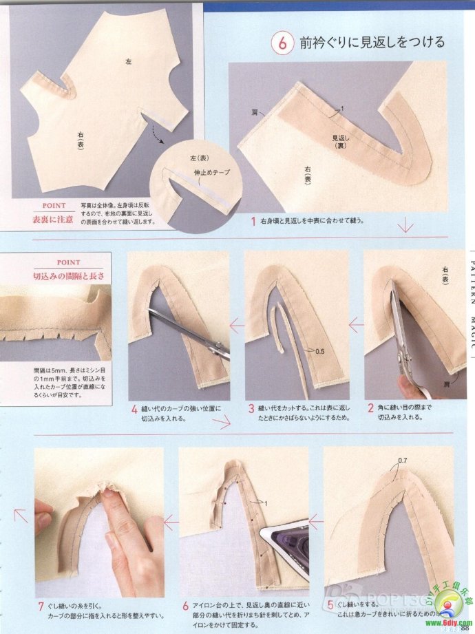 [轉載]15年夏裝整書上傳_墨香婉韻_新浪博客 - 804632173 - 804632173的博客
