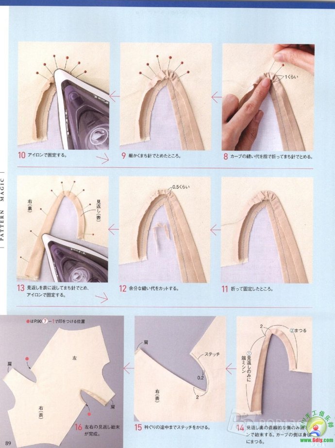[轉載]15年夏裝整書上傳_墨香婉韻_新浪博客 - 804632173 - 804632173的博客