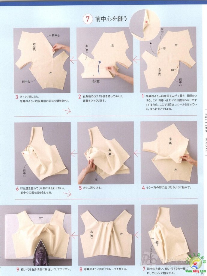 [轉載]15年夏裝整書上傳_墨香婉韻_新浪博客 - 804632173 - 804632173的博客