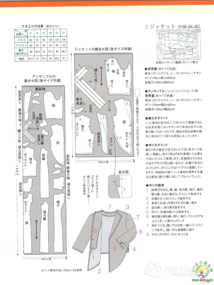 [轉載]15年夏裝整書上傳_墨香婉韻_新浪博客 - 804632173 - 804632173的博客