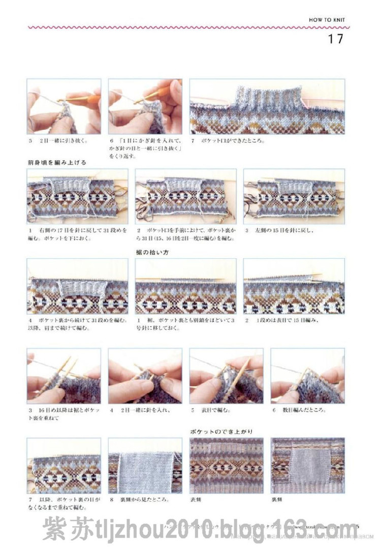 提花開衫 - 紫蘇 - 紫蘇的博客