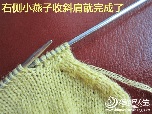 教你小燕子收斜肩 - 我愛十畝地 - 我愛十畝地的博客