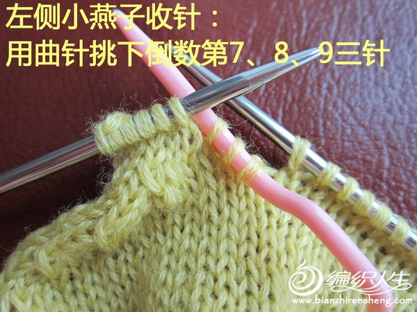 教你小燕子收斜肩 - 我愛十畝地 - 我愛十畝地的博客