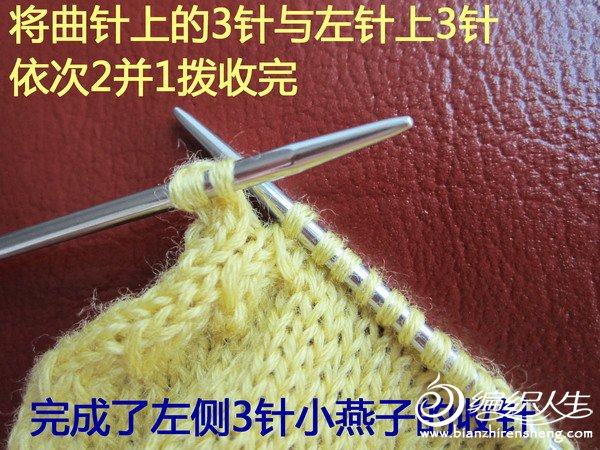 教你小燕子收斜肩 - 我愛十畝地 - 我愛十畝地的博客