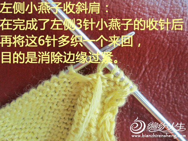教你小燕子收斜肩 - 我愛十畝地 - 我愛十畝地的博客