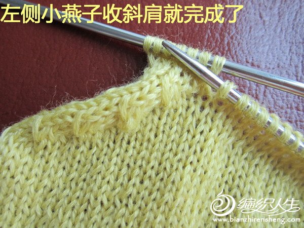 教你小燕子收斜肩 - 我愛十畝地 - 我愛十畝地的博客
