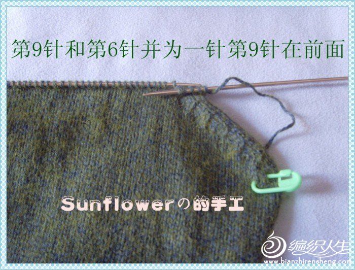 教你小燕子收斜肩 - 我愛十畝地 - 我愛十畝地的博客