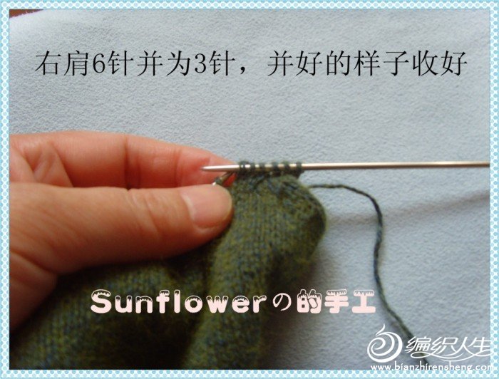 教你小燕子收斜肩 - 我愛十畝地 - 我愛十畝地的博客