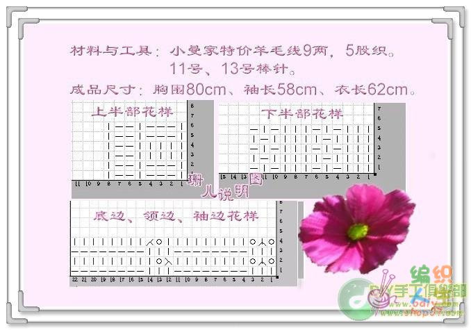 黃菊周旋避舍，友蘭蕙、羞殺山樊 - choiyoba - 卑塵    縷