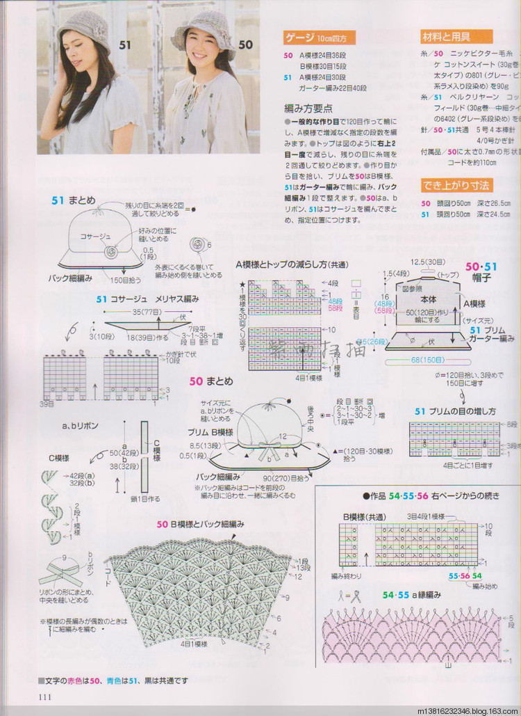 紫雨掃描2014手編大好全書 - 紫雨 - 紫雨