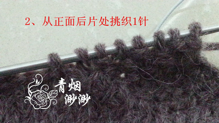 沉醉-----寬松A擺羊開(kāi)衫外套 - 青煙渺渺 - 青煙渺渺