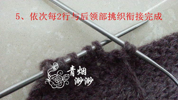 沉醉-----寬松A擺羊開(kāi)衫外套 - 青煙渺渺 - 青煙渺渺